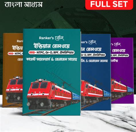 Rankers Notes - Hand Written WBCS Topper Notes by Rankers – Rankersnotes