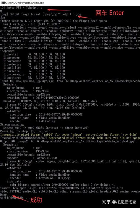 Deepfacelab Tutorial 2021 的图像结果