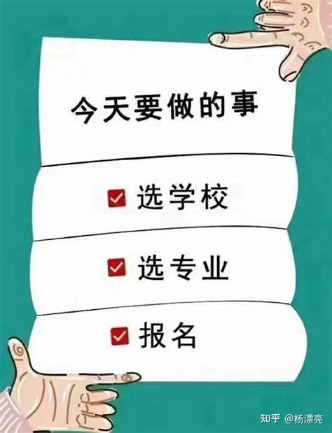 高中没毕业可以考取大专学历吗？有哪些条件 - 知乎