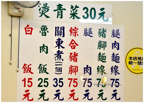 30年老店 炒螺肉 | 卡娃思 | Flickr