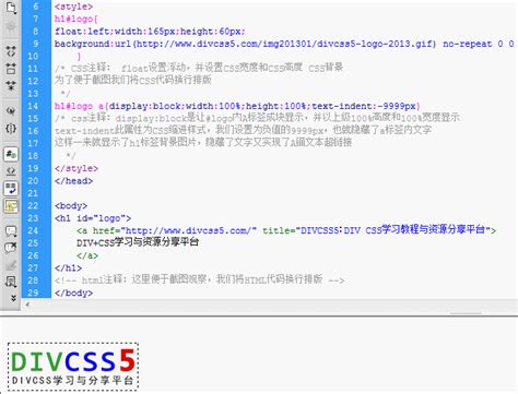 CSS隐藏图片背景上方的文字内容 - DIVCSS5
