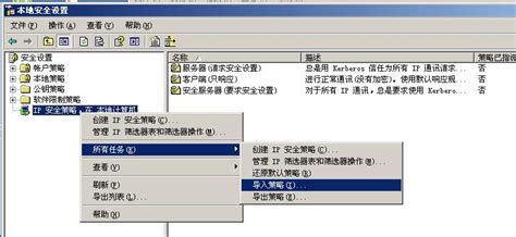 Advanced Security Setting for Local Disk C 的图像结果