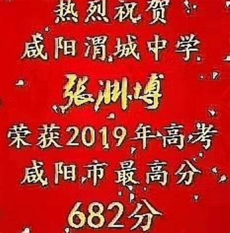 陕西省2022年高考分数线震撼公布