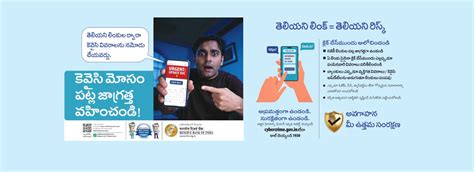 Guntur District Co-Operative Central Bank – Guntur DCCB
