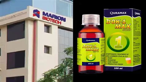 കഫ് സിറപ്പ് കുടിച്ച് 18 കുട്ടികൾ മരിച്ച സംഭവം : മരിയോൺ ബയോടെക്കിന്റെ ...