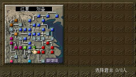 三国志5修改版手机版下载_PSP版_悟饭游戏