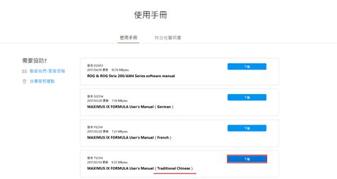 Asus Error Code Solutions 的图像结果