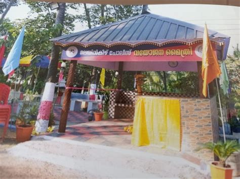 Malayinkeezhu PS