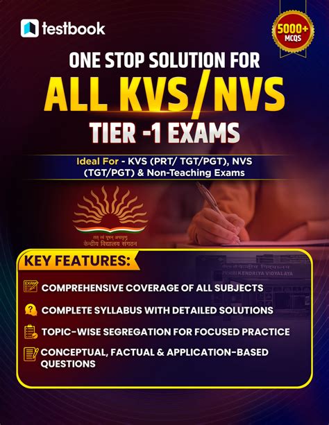 One Stop Solution for ALL KVS / NVS Tier-1 Exams with Sample OMR Sheet ...
