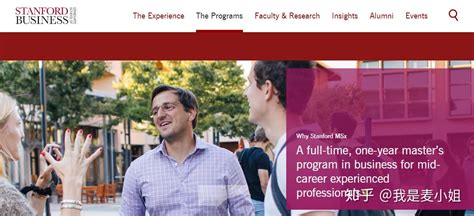 大龄留学可选商科项目-Emory加速MBA项目 - 知乎