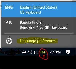 Image result for Switching Input Methods Windows 1.0