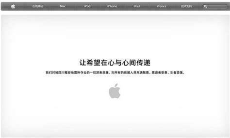 上海苹果售后_iPhone 又一重要功能也将被砍掉