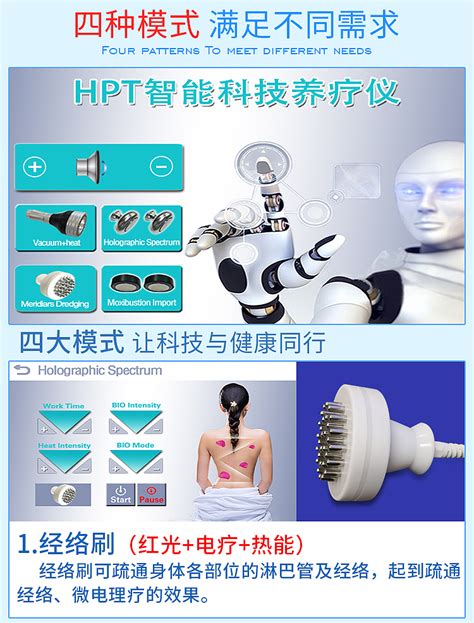 HPT养生仪-放任美-美容仪器定OEM制批发
