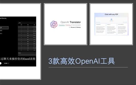 Openai Multi-Client Tutorial 的图像结果