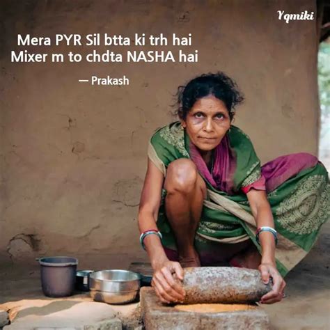 Mera PYR Sil btta ki trh ... | Quotes & Writings by Dil ki Pukaar ...