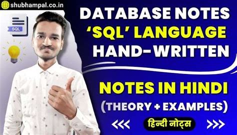 Data Manipulation Language SQL Hindi 的图像结果