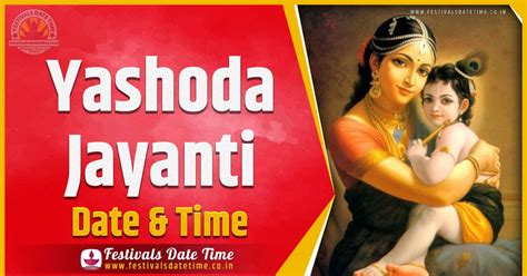 2025 Yashoda Jayanti Date and Time, 2025 Yashoda Jayanti Festival ...