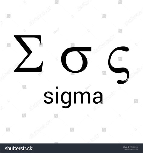 Sigma Greek Symbol