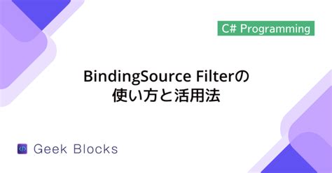 Image result for BindingSource Tutorial C