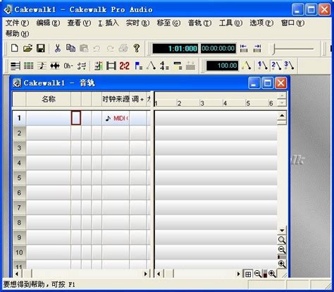 CakewalkSoftware 的图像结果