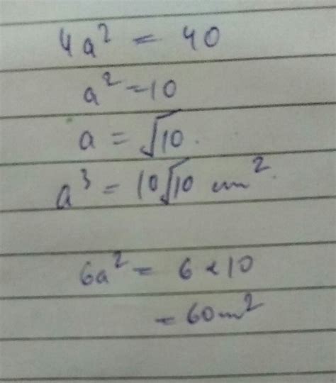 the lateral surface area of cube is 40 cm2 find volume and total ...