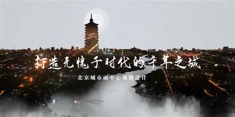 京津冀区位AI广告设计素材海报模板免费下载-享设计