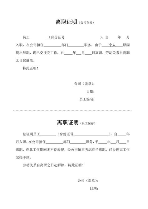 广西柳州女护工遇车祸住院 公司停社保并要求辞职 还称为她好_其它_长沙社区通