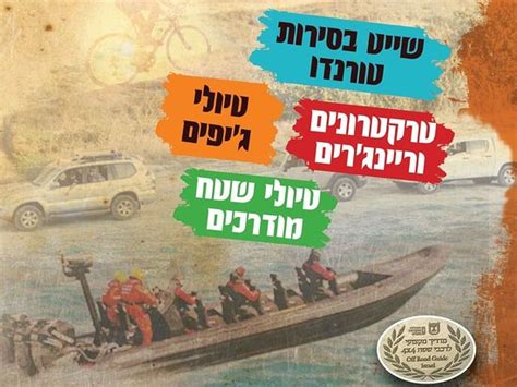 Jeepsisi (Gesher Haziv) - 2022 What to Know Before You Go (with Photos ...