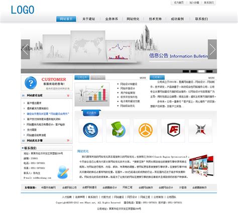 建站公司网站|UI|图标|大世界_小梦想 - 原创作品 - 站酷 (ZCOOL)