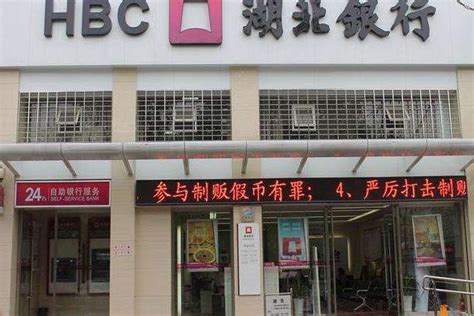 知丘-湖北银行冲击省内首家上市银行， IPO关键期临阵换帅股权被拍卖
