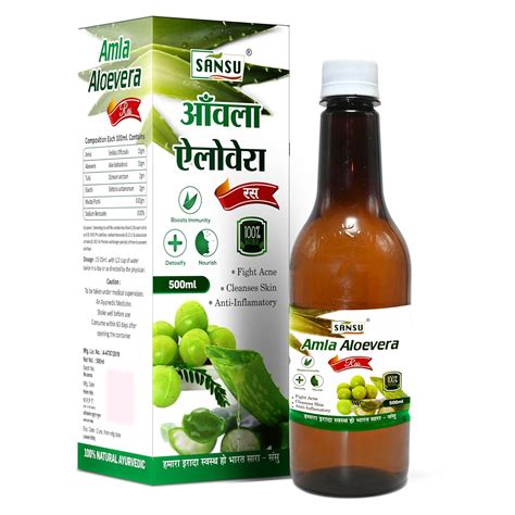 SANSU Amla Aloe Vera Juice Boosts Immunity | Purifies Blood | Relieves ...