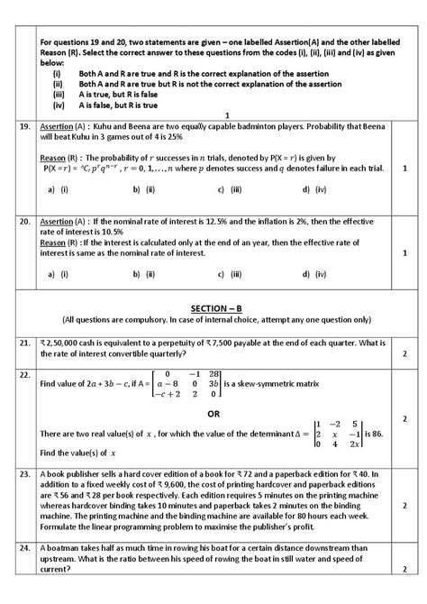 Image result for Applied Maths Target Class 12