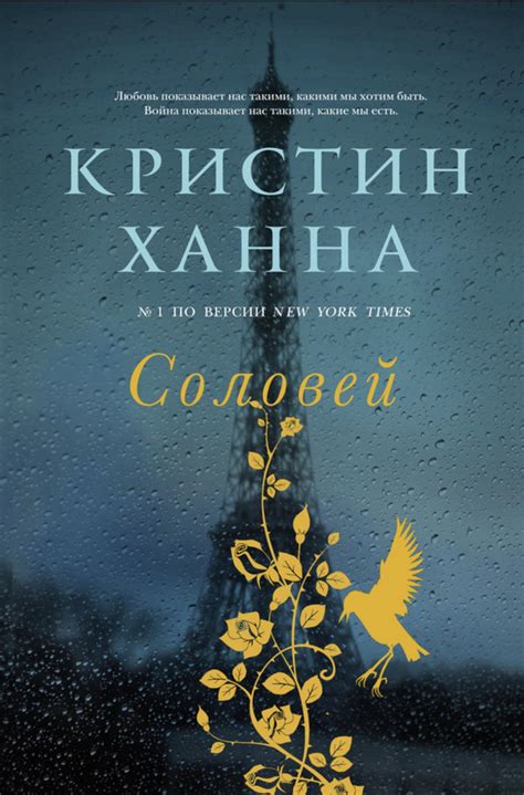 Лучшие книги для женщин. Лучшие романы для женщин. Легкое чтение для ...