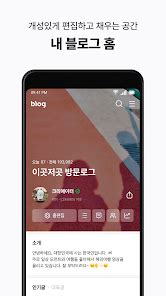 Image result for HTTP Blog.naver.com