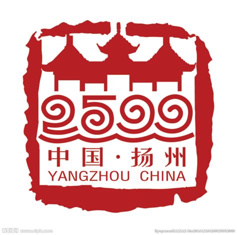 中国扬州标志设计图__LOGO设计_广告设计_设计图库_昵图网nipic.com