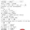 Prove that the area of two similar∆ are in the ratio of square of the ...