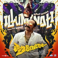 Illuminati MP3 Song Download: Play & Download New Illuminati MP3 Song ...