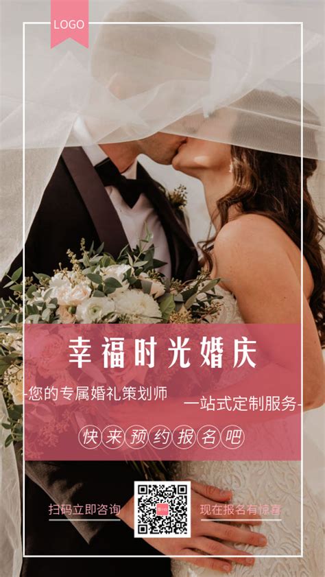 iwish爱薇时婚礼策划_北京婚庆公司_高端定制一站式婚礼服务_官网