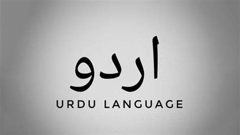 Urdu Words in Hindi | उर्दू शब्दों का संग्रह | उर्दू शब्दों का कलेक्शन ...