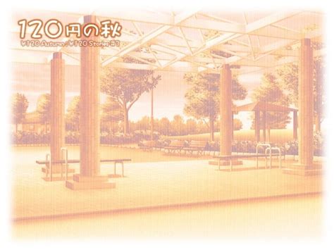 120円の秋 | Bangumi 番组计划