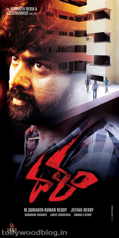 Telugu Movie Dalam Hq Posters Wallpapers