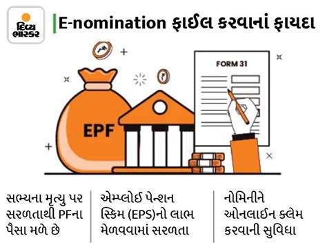 You cannot view passbook in EPFO without e-nomination, find out here ...