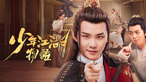 Watch the latest The Birth of the Drama King Episode 1 online with ...