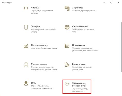 Как включить «Экранный диктор» в Windows 10 и что это такое