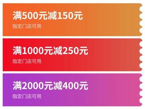 800万元乐购东莞消费券来了！火速开抢！_澎湃号·政务_澎湃新闻-The Paper