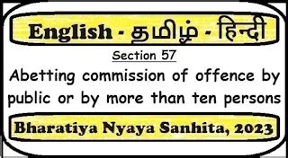 Law note book, BNS Act, BNSS Act, BSA Act in in English, Tamil, Hindi ...
