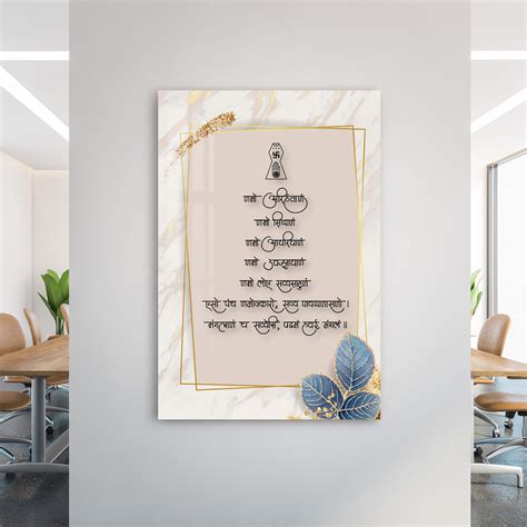 Powerful Mantra Acrylic Wall Art - The Next Decor