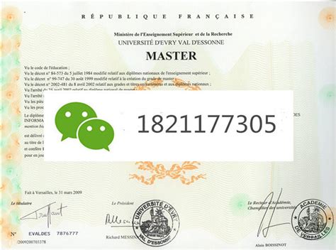 法国rncp niveau 7的文凭回国可以认证为硕士学位吗？ - 知乎