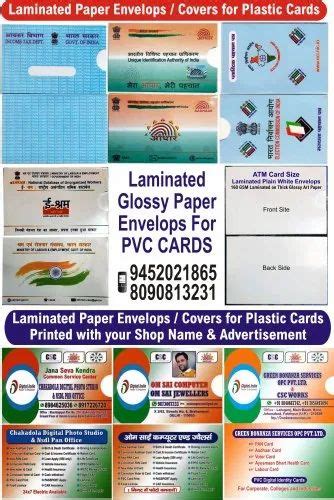 Aadhaar Enrollment Kit - Cogent UID Aadhaar Enrollment Kit Wholesaler ...