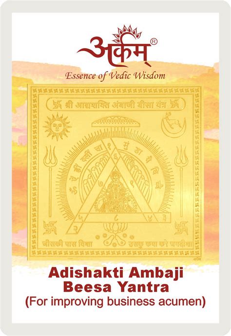 Arkam - Premium range of spiritual products|Arkam Adishakti Ambaji ...